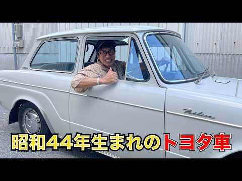 TOYOTA初の大衆車⁉︎