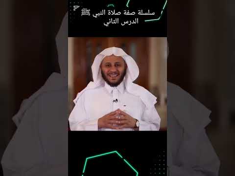 كيفية الصلاة