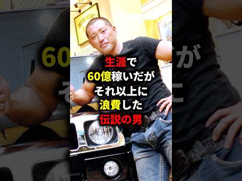 #プロ野球 #野球#大谷翔平#MLB#甲子園＃PL学園＃清原和博#佐々木朗希