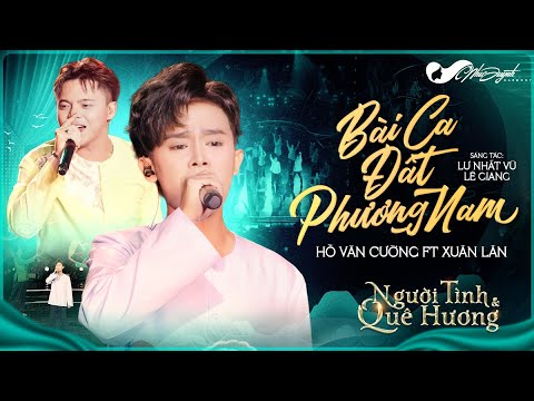 Hồ Văn Cường ft Xuân Lân - Bài Ca Đất Phương Nam (Sáng tác: Lư Nhất Vũ, Lê Giang)