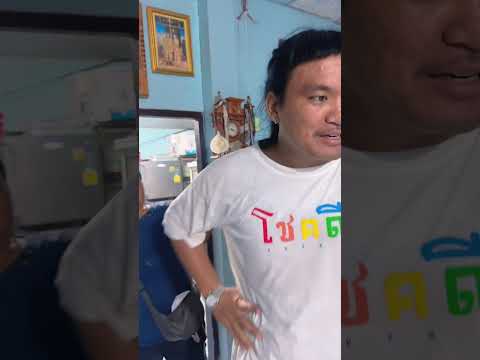 ทิวตัดผมทรงใหม่ | ถะโหล่โถ่ดาก