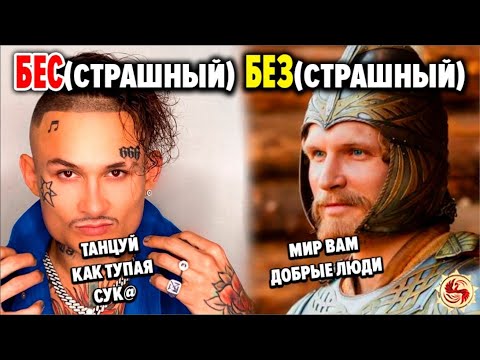 КАК НАМ ПОДМЕНИЛИ ЯЗЫК. 10 СЛОВ С ПЕРЕВЕРНУТЫМ СМЫСЛОМ
