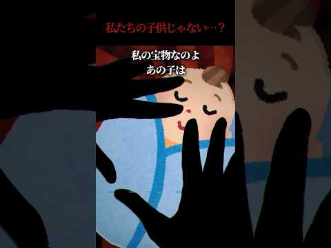 O型夫婦から生まれたB型の赤ちゃん