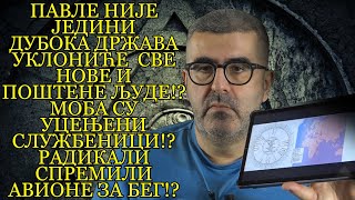 Mihailo Čukić - Mundana karta Nepala se trenutno poklapa sa našom!?