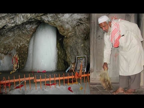 हिंदुओं के तीर्थ अमरनाथ की खोज करने वाला मुस्लिम || Khoj World