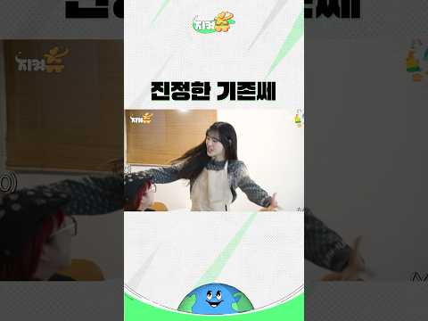 기 빨리고 싶을때 보세요