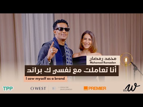 The W Podcast Beyond the Persona with Mohamed Ramadan | خارج إطار الشخصية مع محمد رمضان