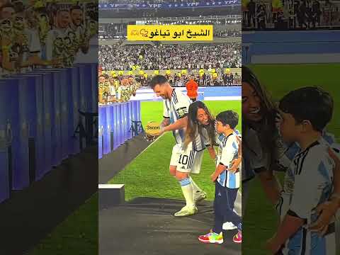 ميسي كاس العالم إعادة تتويج الارجنتين بكأس العالم #اشترك #messi #ميسي #الارجنتين #football #funny