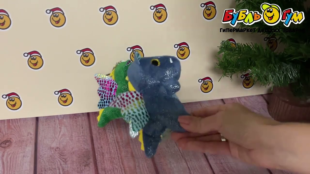 Игрушка-брелок мягкая Дракон 12см в ассортименте - видео