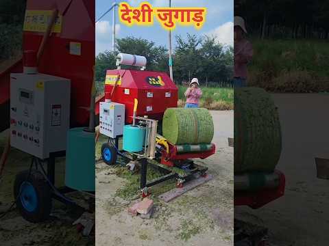 बारिश से चारा बचाने ने का देसी जुगाड़ 🤯 गायों का चारा कैसे बचाएं 🤯#shorts #shortsvideo