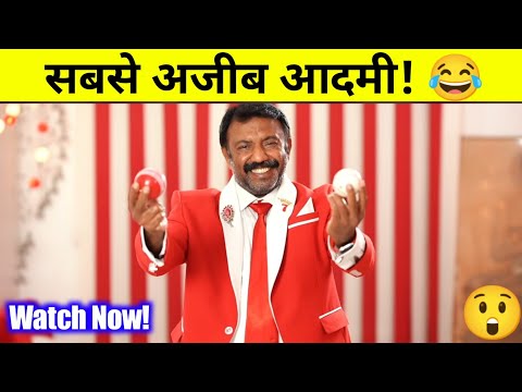 Red And White Man Of India 😱😂 | Amazing Facts | #shorts