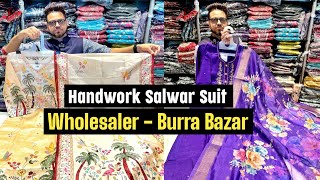 Pure Tissue & Pure Chinon 3 Piece Suit Wholesaler in Kolkata / Barabazar Salwar Suit Market 🔥🔥