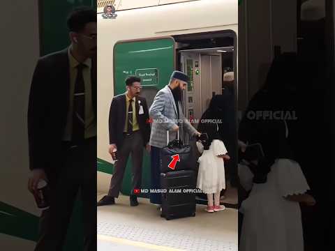 ছোট্ট মেয়েকে নিয়ে ট্রেনে ভ্রমণ মিজানুর রহমান আজহারীর #shorts #islamicstatus #trending #foryou