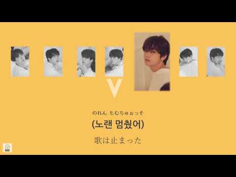 日本語字幕【 134340 】 BTS 防弾少年団