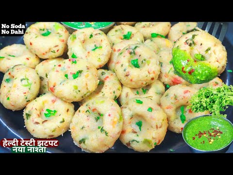 इडली डोसा वड़ा भी भुल जाओगे और रोज बनाओगे ऐसा नया टेस्टी नाश्ता 5min में Healthy Breakfast/Nasta Rec