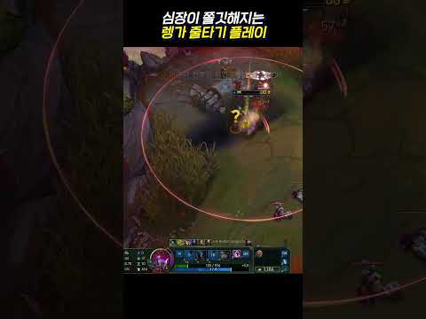 렝가 하이라이트 66