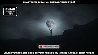 chapter 33 surah al ahzaab verses [6-8]_Urdu_Translation_HD #Quran #Qurantranslation #Islam