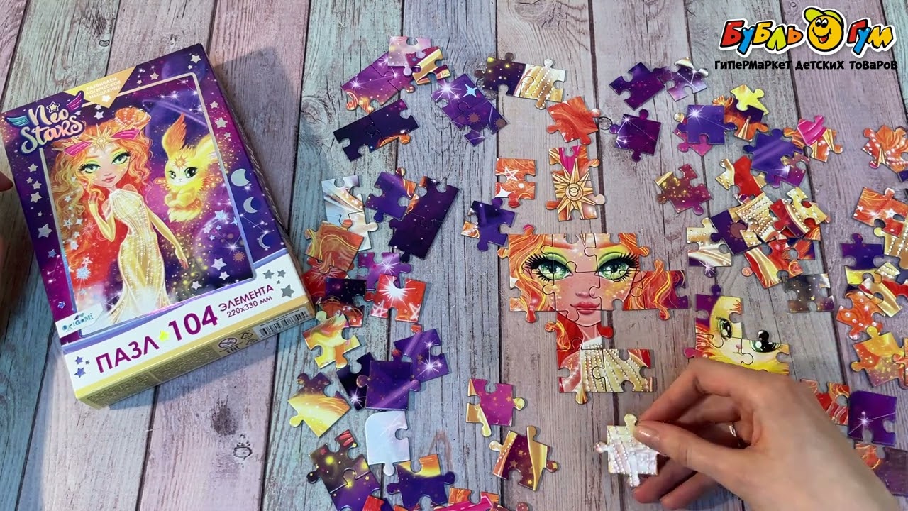 Пазл Origami Neo Stars Солнце 104эл 220х330см - видео