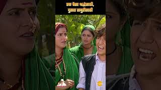 एक पैसा श्रद्धेसाठी, दुसरा सबुरीसाठी | Sai Chamatkar