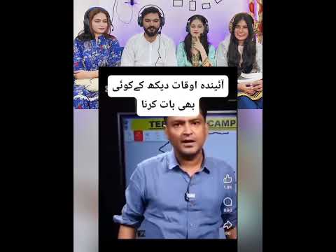 Major Gaurav Roast 😂 🤣 #funny #reaction #reactpro