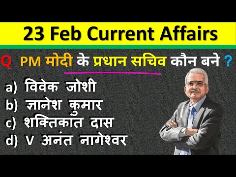 23 February Current Affairs 2025 Daily Current Affairs Current Affair Today Current Affairs 2025 CA