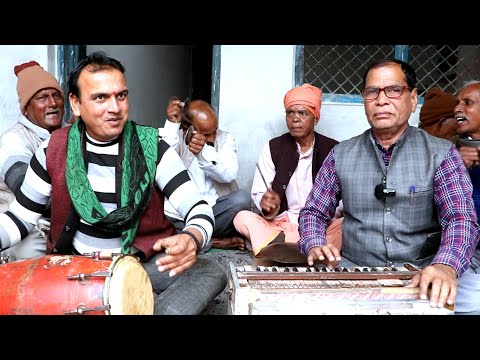 dehati kirtan|तोहि कहां पे ढूंढूं सामरिया मेरे है रही हूक जिगर में | भजन गम्मत