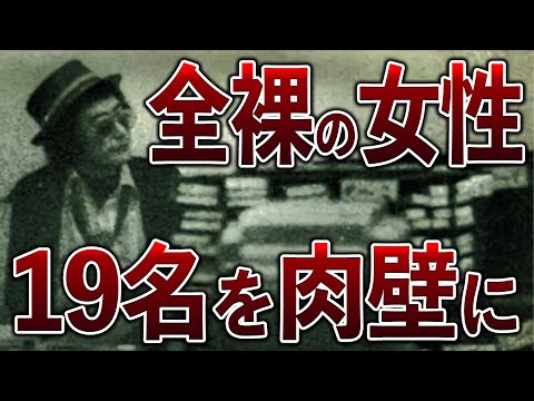 42時間にもおよぶ日本史上最悪な立てこもり事件「三菱銀行人質事件」