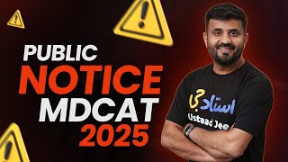 Public Notice Regarding MDCAT 2025 | Ustaad Jee