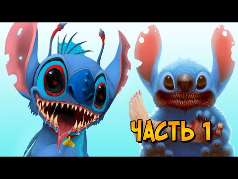 Жуткие эксперименты Джамбы Джукибы, создателя СТИЧА (часть 1)