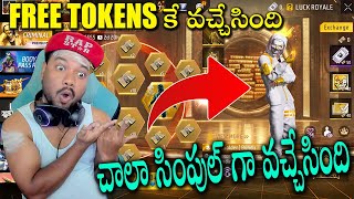 Only 1 Spin?! 😱 Golden Top Criminal Bundle Trick in New Event! | Free Fire