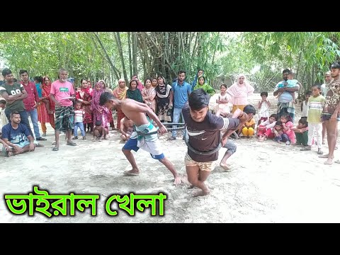 যুবক ছেলেদের তিন টায়ার খেলা | Sk food challenge