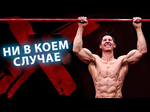 7 Упражнений Которые я Клянусь Больше НИКОГДА Не Сделаю