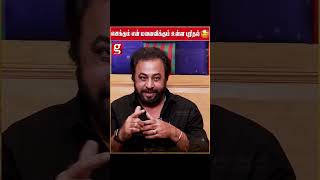 எனக்கும் என் மனைவிக்கும் உள்ள புரிதல்🥹  saranya ponvannan   Saranya Ponvannan  #throwback