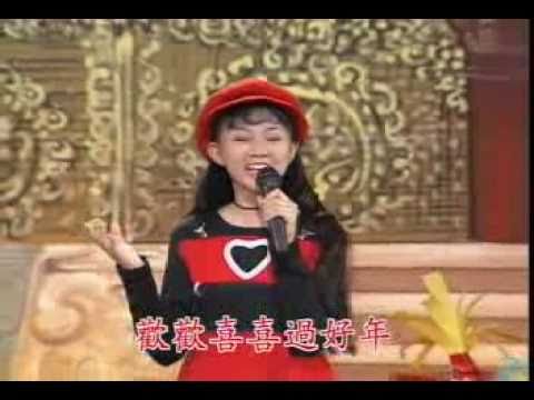 新年如意