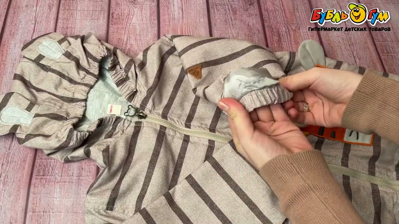 Ветровка с капюшоном в полоску серо-бежевая - видео Ветровка с капюшоном в полоску серо-бежевая - видео