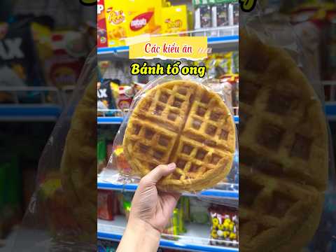 Các kiểu ăn bánh tổ ong nhà tui #anvat #shortvideo #kenghiensnack #food #viral #youtubeshorts #snack