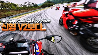 신형 V2는 ’이것‘을 바라고 사면 안됩니다｜DUCATI Panigale V2 2025