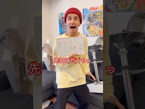 天才な泥棒と間抜けな家族…#shorts