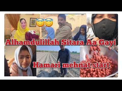 Aaj Ham Sab bahut khush hue? ||Mere bacchon Ke Liye Dua Karen? || @farooqyaseen9179 family Vlogs