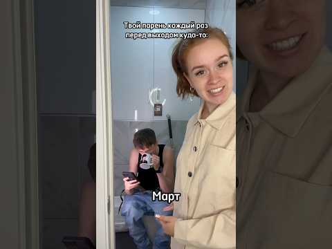 Это база