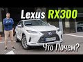 Lexus RX Individual