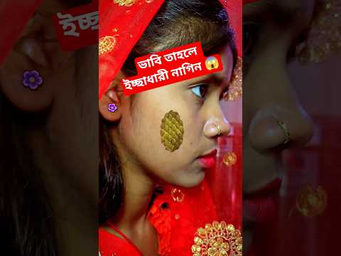 āĻāĻā§ āĻŽāĻž đ #sorts #ytshort #sort #āύāĻŦā§āĻā§ #āύāĻŦāĻŋāĻā§āϰ #āύāĻŦā§āĻāĻŋāϰ #āύāĻŦā§āĻāĻŋāϰ_āĻāĻāϞ #islamic #chanal #yt #ym Ep-0841