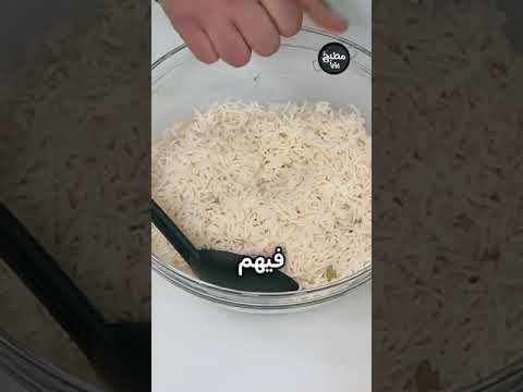 برياني كباب 🤤😍