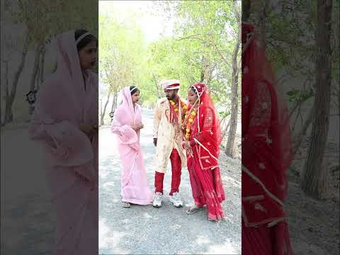 Dulhe ki pitai #comedy #funny #bhojpuricomedy #sorts