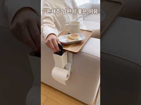 손재주 남편 좋은 이유