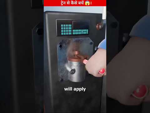 🚆 ट्रेन से कैसे बचें 😱 #viralvideo #shorts #viralshorts #train #deth #mansafe #short