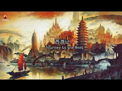 Journey to the West Relaxing Background Music | 西游天堂放松背景音乐