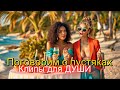    -       - 10  Music Videos #_ # #