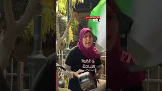لليوم الـ19.. استمرار المسيرات في رام الله والبيرة؛ إسنادًا لغزة وتنديدًا بالتجويع والعدوان