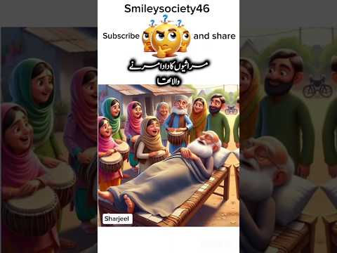 Dholaki Baja liye 🤣